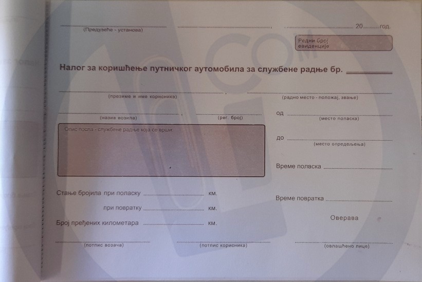 Nalog za korišćenje putničkog vozila u službene svrhe