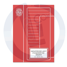 Obracunski list gradjevinske knjige