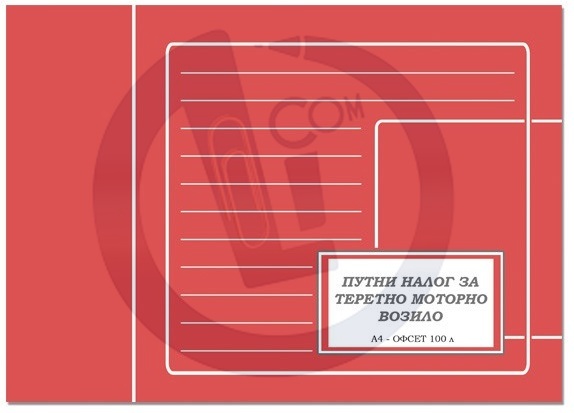 Putni nalog za teretno motorno vozilo