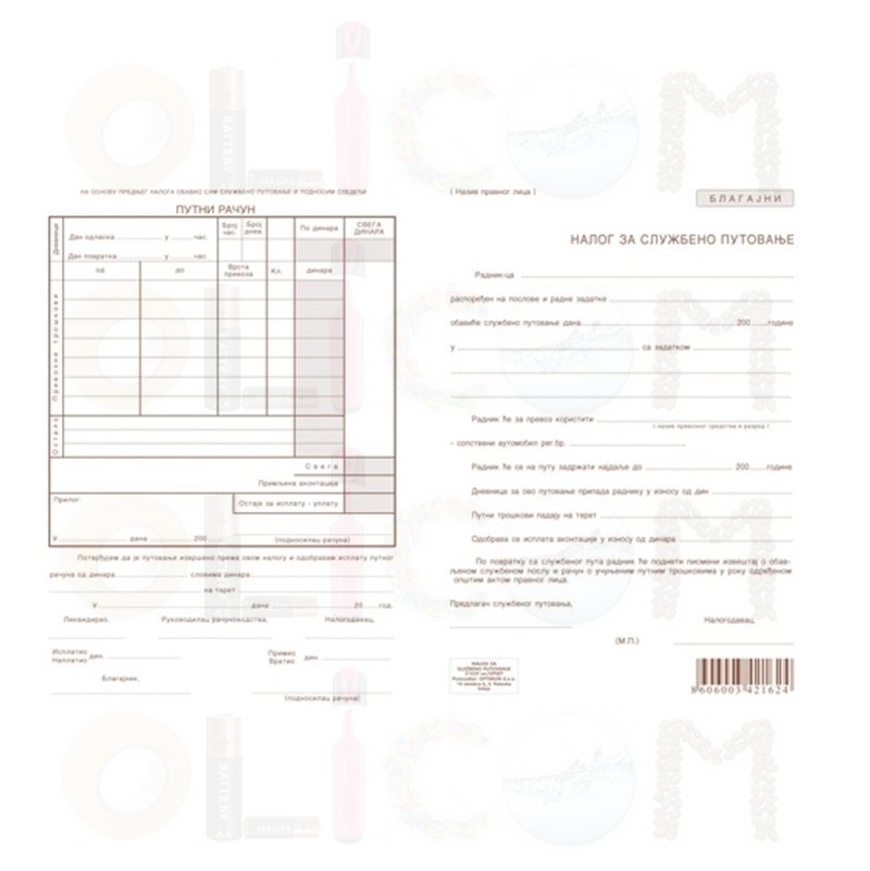 Nalog za službeno putovanje u listu